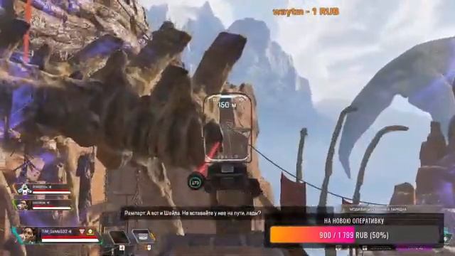 Apex Legends/Игра, Господи дай мне Металлы на Скин [PC] смотреть онлайн