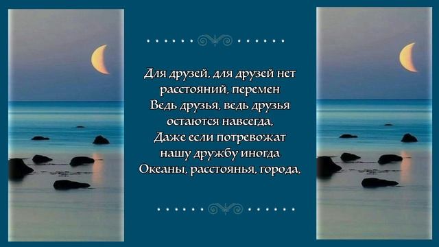 Наша жизнь так скоротечна (Для Друзей )Елена Ваймер смотреть онлайн