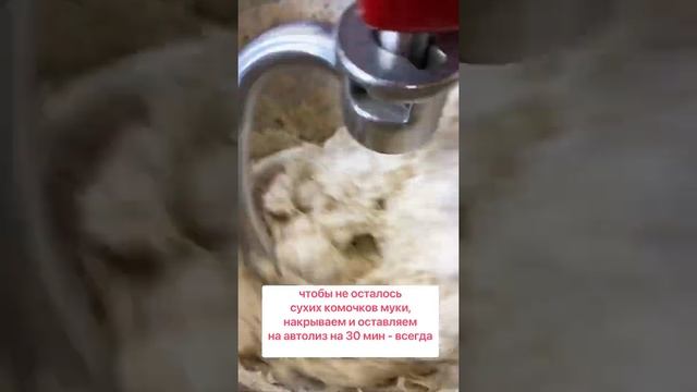 ЧАСТЬ 1, ДОМАШНИЙ ХЛЕБ, с чего начать замес теста смотреть онлайн