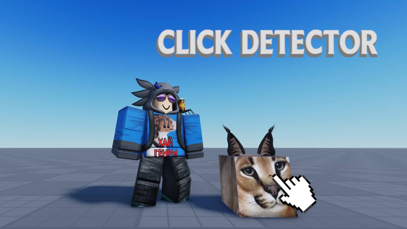 click detector / клик детектор в роблокс студио / roblox смотреть онлайн