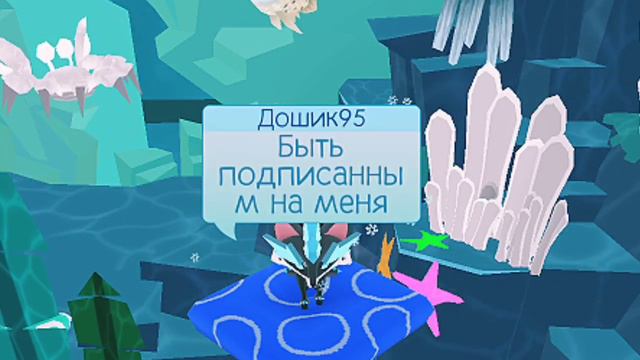 РОЗЫГРЫШ сета "Снежного Салаги" || Продолжаю копить для раздачи || #AnimalJam #AJPW смотреть онлайн