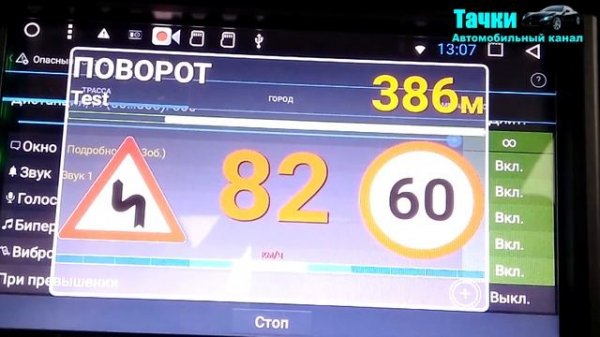 ПРОГРАММА АНТИРАДАР СТРЕЛКА ИЛИ ЛУЧШИЙ АНТИРАДАР КЛАССИЧЕСКИЙЧТО ЛУЧШЕ АНТИРАДАР НА ТЕЛЕФОН 2019