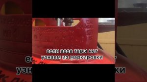 Сколько газа в баллоне??