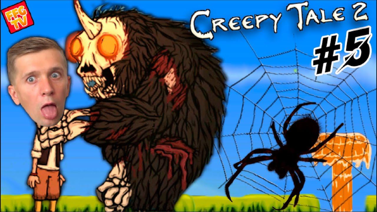 СТРАШИЛКИ МАЛЬЧИКА в игре Creepy Tale 2 Часть #5 смотреть онлайн