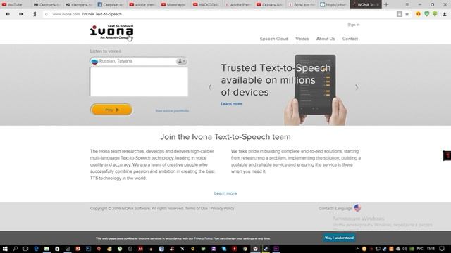 Cайт с говорящими ботами! Как на twitch)Боты( Гайд) Классный сайт смотреть онлайн