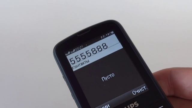обзор, распаковка Philips Xenium e560 (замена Philips x5500) смотреть онлайн