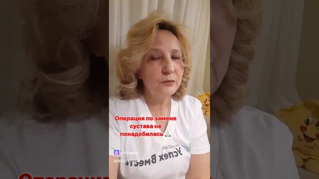 Врач высшей категории Надежда Скобелева делится своими результатами смотреть онлайн