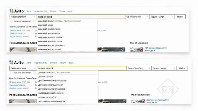 180 перспективных ниш для Авито   Петр Осипов   Бизнес Молодость 1