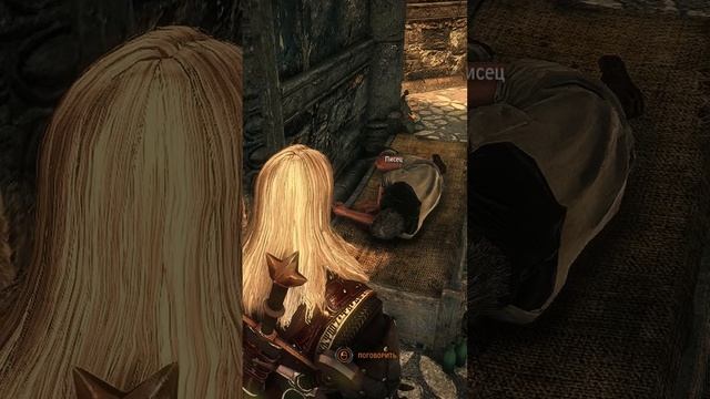 Главный рецепт алхимии Ведьмак 2 Убийцы королей смотреть онлайн