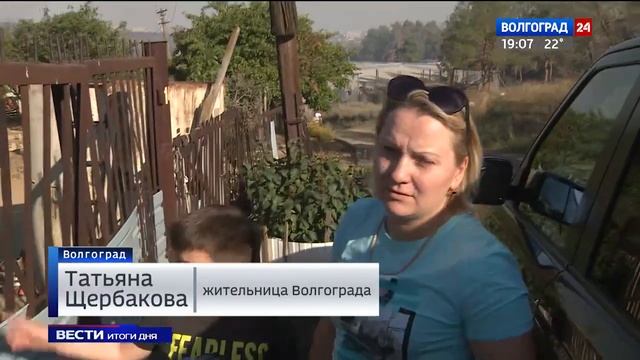 В трех районах Волгограда ликвидированы крупные возгорания смотреть онлайн