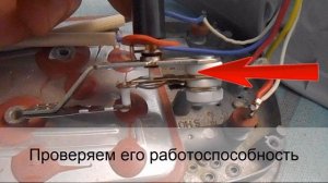 Не работает утюг. Как разобрать и почистить утюг в домашних условиях. Ремонт утюгов. DIY iron repai