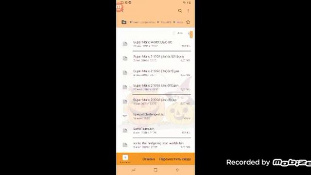 как скачать хак на соника?? смотреть онлайн