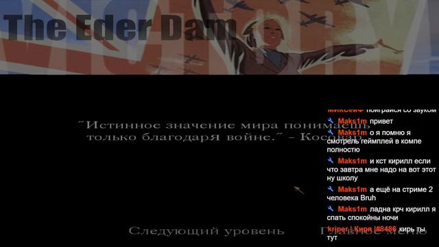 Старая добрая Call of Duty) Call of Duty (2003) стрим смотреть онлайн