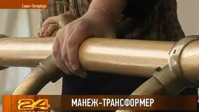 Реконструкция в ЦВЗ Манеж смотреть онлайн