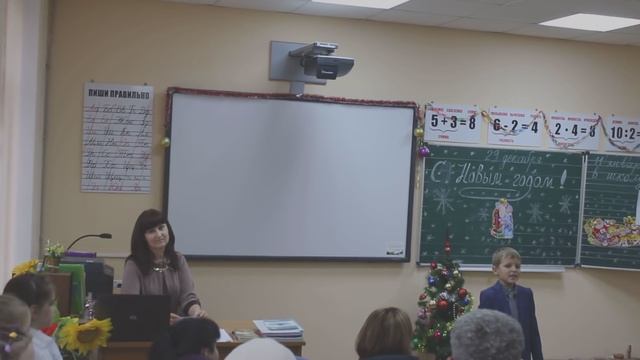 Новогодний утренник в школе)) смотреть онлайн