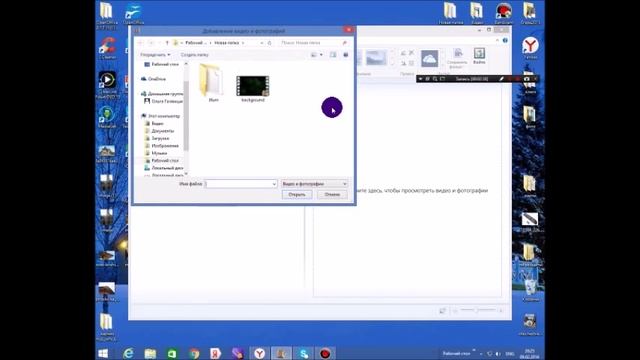 Как и где скачать Movie Maker.