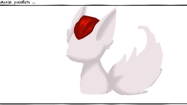 как рисовать 1 смотреть онлайн