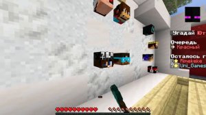 ✅ УГАДАЙ ЮТУБЕРА В Майнкрафт с ЮНИ!