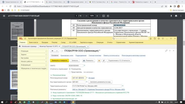 Руководство к Креативному Искусству