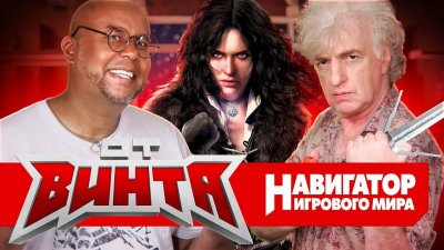 Игровые новости и обзоры