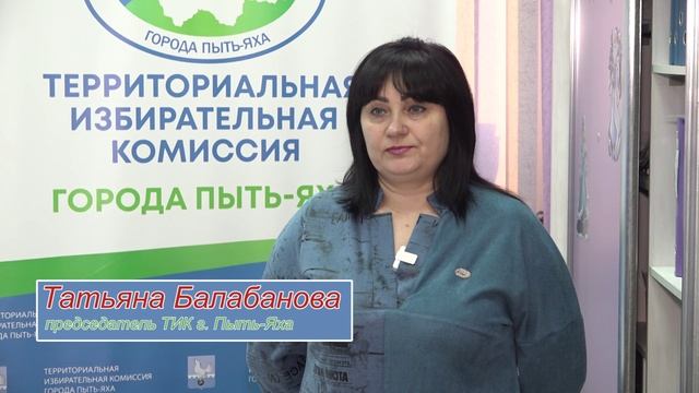 Избирательная кампания 2024 смотреть онлайн