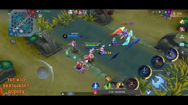 ОНЛИ ПООООТ| Mobile legends смотреть онлайн