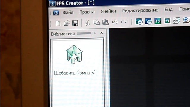 полное создание игры на движке FPS Creator часть 1, уровень 0, урок 1  основы