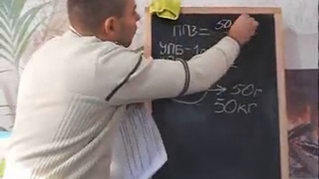 Строительный Квест