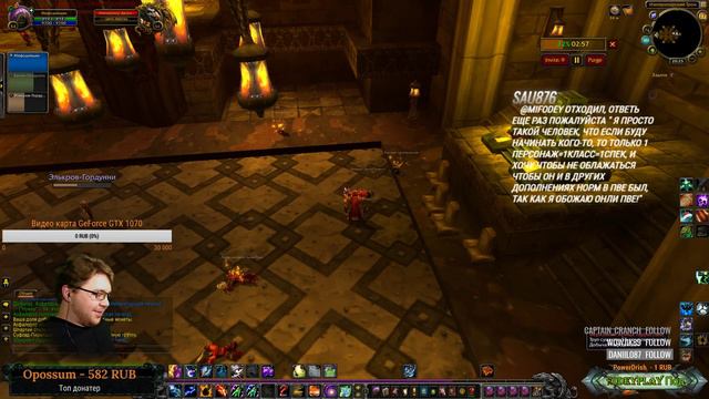 WOW Legion 7.2.5 (∩ᄑ_ᄑ)⊃━☆ﾟ*･｡*･:≡( ε:) Прокачка по фасту и по фану смотреть онлайн