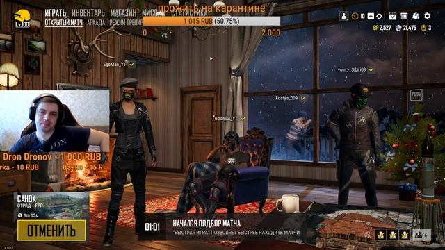 Игра с подписчиками в PUBG LITE\ Пубг лайт\Пабг лайт\ Наберем 50 лайков?) смотреть онлайн