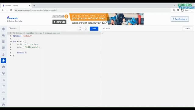 How to run C program in online compiler (programiz compiler) | Online programiz C compiler смотреть онлайн