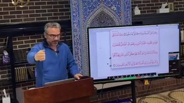Lesson 1-2 Part A | Madinah Arabic Reader