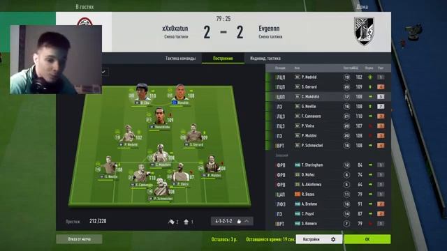 СИДИМ С ДРУГОМ И ДРОЧ.... ДРУГ У ДРУГА/ Проходим Whistlelblower смотреть онлайн