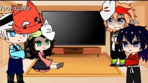 Реакция учеников Урокодаки на Тик  Ток 3/?