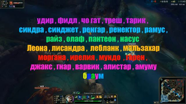 Как контрить ривен плееров смотреть онлайн