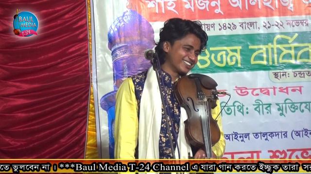 ধোলাই দিল ডালিয়া কে ।। রাইফেল ছাড়া বেডি গিরি ।। বাউল নয়ন শেখ ।। নতুন বাউল গান 2023 ।। Noyan Shaik смотреть онлайн
