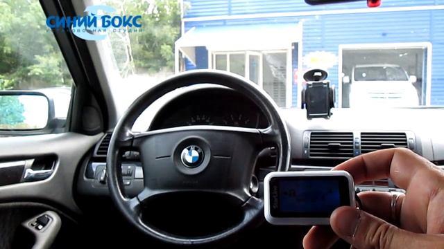 Установили сигнализацию с автозапуском Starline E90 на BMW смотреть онлайн