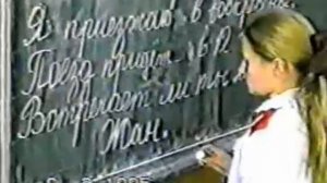 Владимир Владимирович Репкин: "Учитель в системе развивающего обучения"
