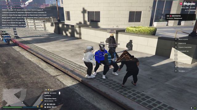 C моего пульса убери руки... смотреть онлайн