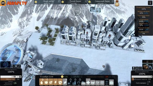 Cliff Empire #68. Массовое внедрение новых зданий. смотреть онлайн