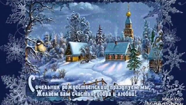 Ласковый май