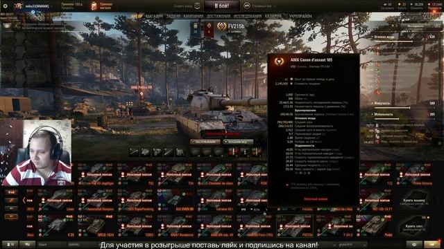 ПРОДОЛЖАЕМ МАРАФОН В ТАНКАХ 1.0, НУЖНО ПОЛУЧИТЬ МАКСИМУМ ХАЛЯВЫ WOT! РОЗЫГРЫШ ГОЛДЫ World of Tanks смотреть онлайн