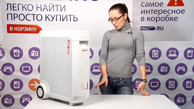 Обогреватель Stadler Form Mikka смотреть онлайн