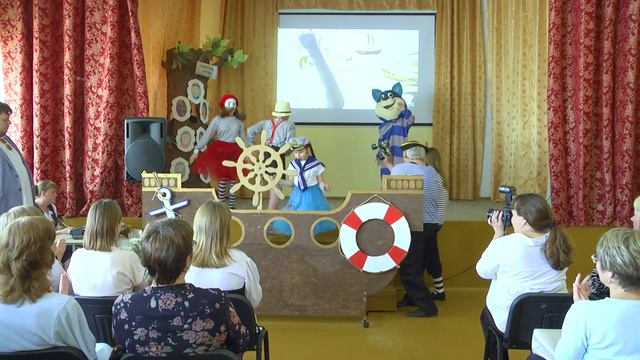 Августовская педагогическая конференция 2024 смотреть онлайн