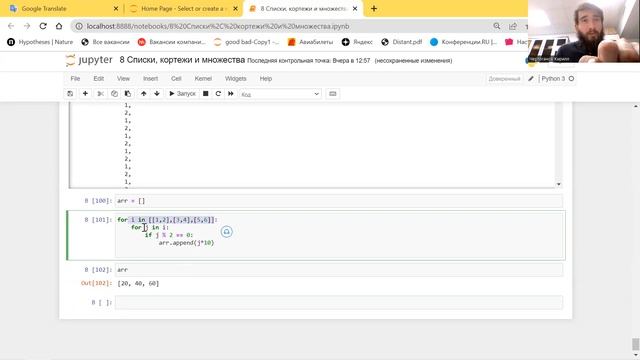 5 Python Генераторы списков и выражения генераторы часть 2 смотреть онлайн