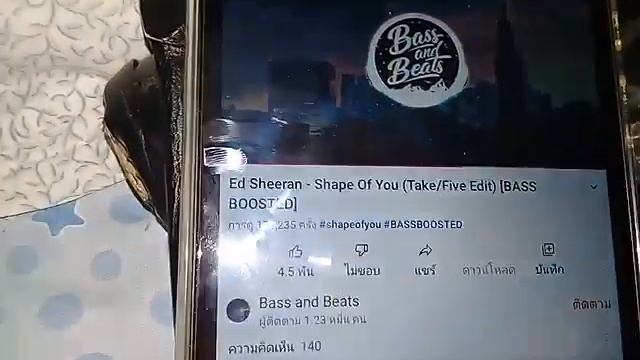 Bass test TG117 (Shape of you Bass boosted) смотреть онлайн