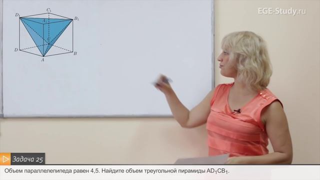ЕГЭ математика. Вычисление объема тела смотреть онлайн