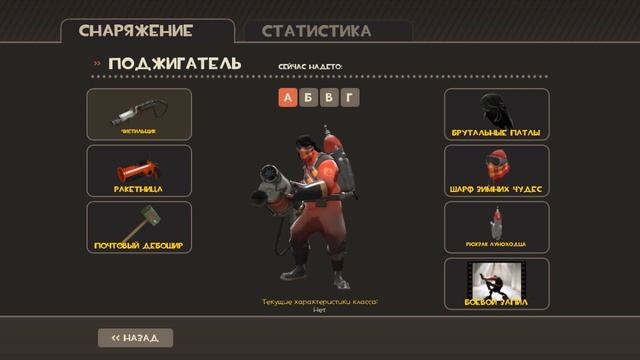 Team Fortress 2 шапки и металл смотреть онлайн