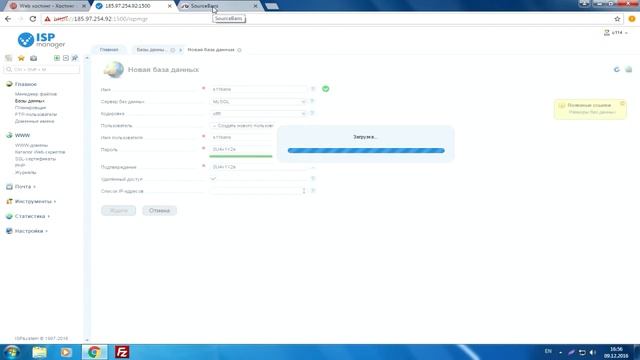 Установка Sourcebans на хостинге смотреть онлайн