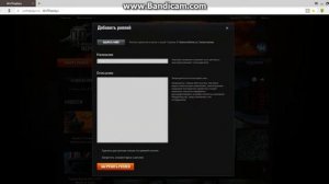 Как заливать, смотреть, и скачивать свои реплеи на wotreplays.ru